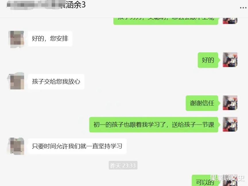 《认知觉醒》读书笔记(中): 专注力和学习力——这是我目前见过把“专注力和学习力”讲得最透彻的!