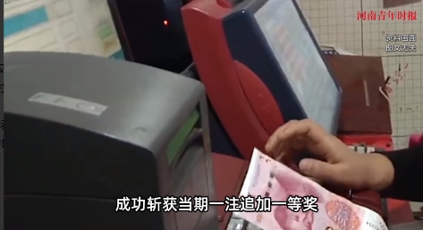 “这就是命啊！”6月18日，河北唐山，一男子连续9年购买同一注彩票，结果终于中了