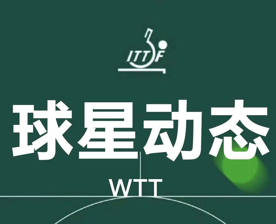 卡纳克禁赛的前前后后（上）
卡纳克·贾哈是一名印裔美国乒乓球运动员，一年中大部分