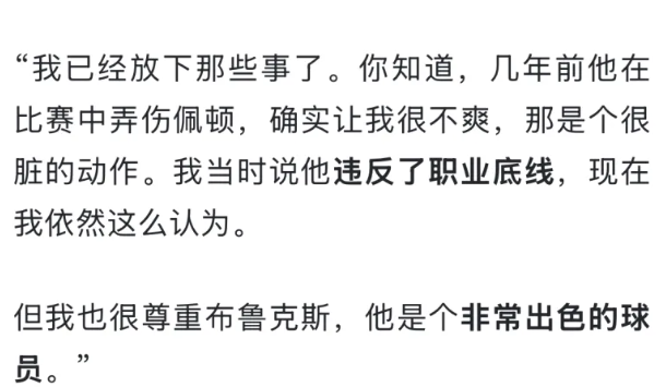 船区怎么看科尔这番言论？
