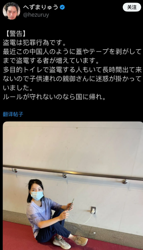 插座不给充电，那是干嘛的？如果专用，请明示！！
