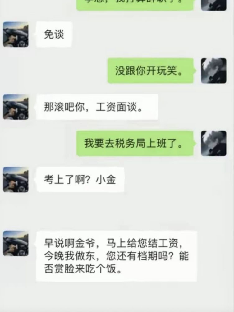 人情世故拿捏的真到位活成了大家想要的样子