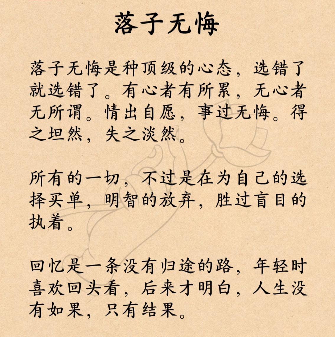落下帷幕