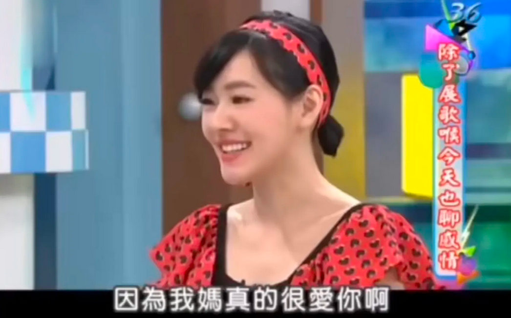 小 S 为母牵线，调侃背后的门道