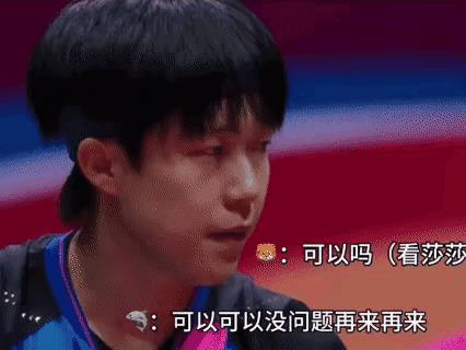国乒队员曾经爆料
莎莎是大头的稳定剂
其实大头又何尝
不是莎莎的稳定剂呢
一句句