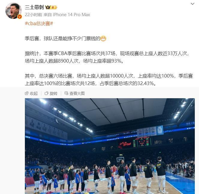 浙江广厦打了8个主场，辽宁队和广东队只有3个主场，差距不小啊！
CBA哪个球队季