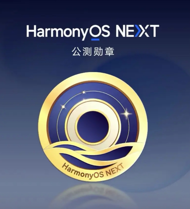 昨天晚上，终于鼓起勇气，将手机升级到了鸿蒙操作系统5.0版本。整个过程充满了忐忑