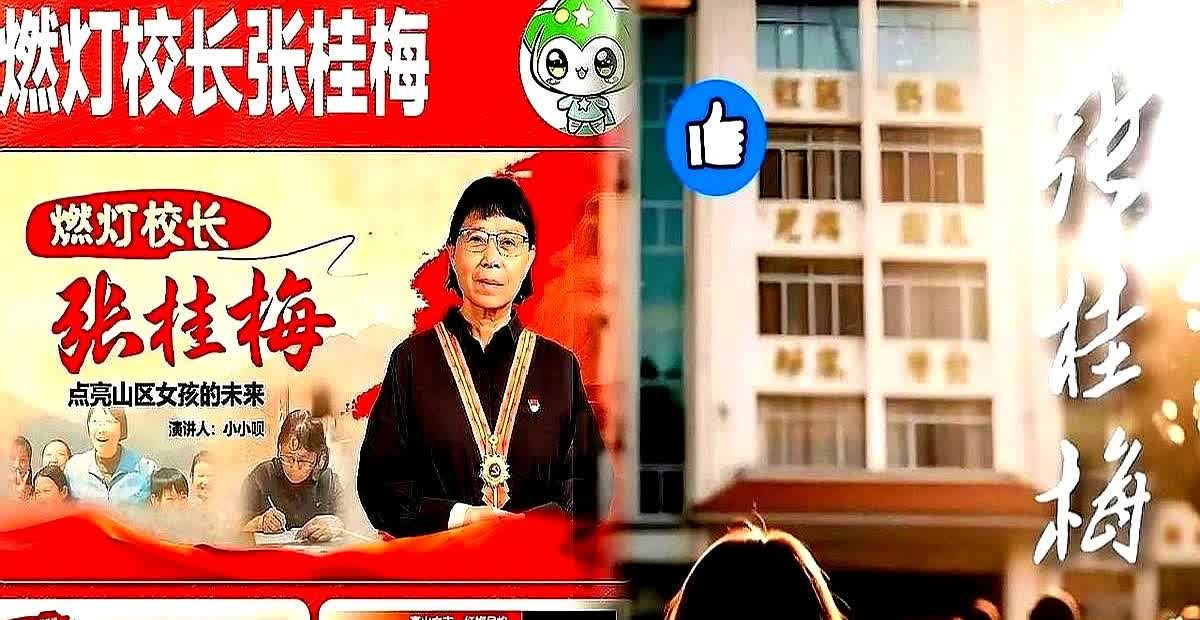 张桂梅校长又上热搜了。

这次不是因为缺钱，而是她带领华坪女高的159名高考