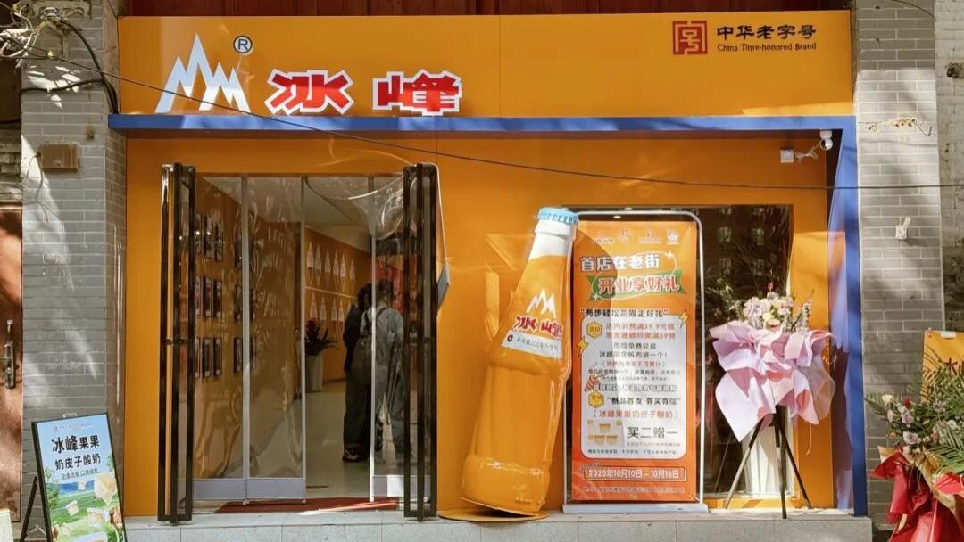 冰峰卖咖啡：情怀很多，新活很少