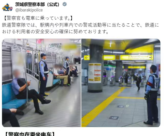 日本地铁怪事多，老外表演没人管











日本茨城县的地铁最近不太平