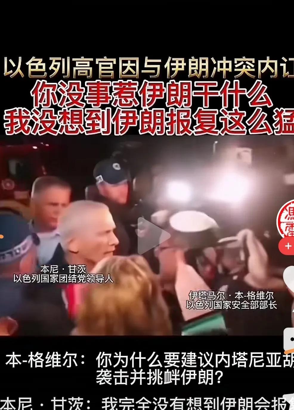 只有军事小白会认为以色列靠F35能彻底炸毁伊朗核设施！伊朗的核工厂很多都在山区1