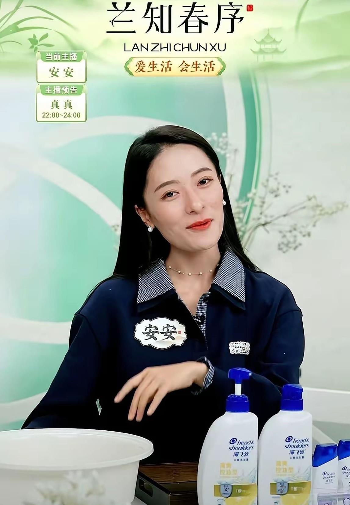 同样是换了新地方！
安安直播中一句漫不经心的“隔壁与辉同行有”打了多少人的脸！