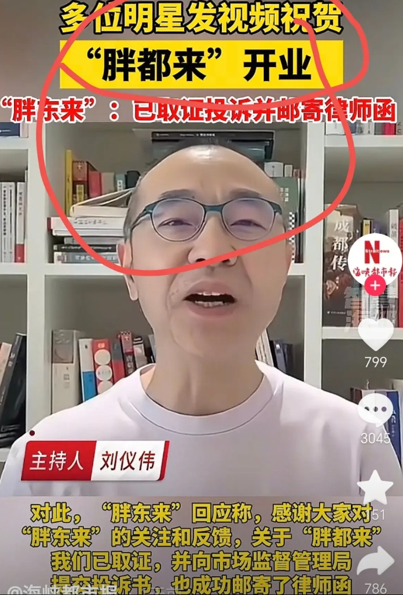 醒醒吧，刘仪伟！这次别怪我说话狠，不是因为你不幽默了，也不是因为作品不够好，而是