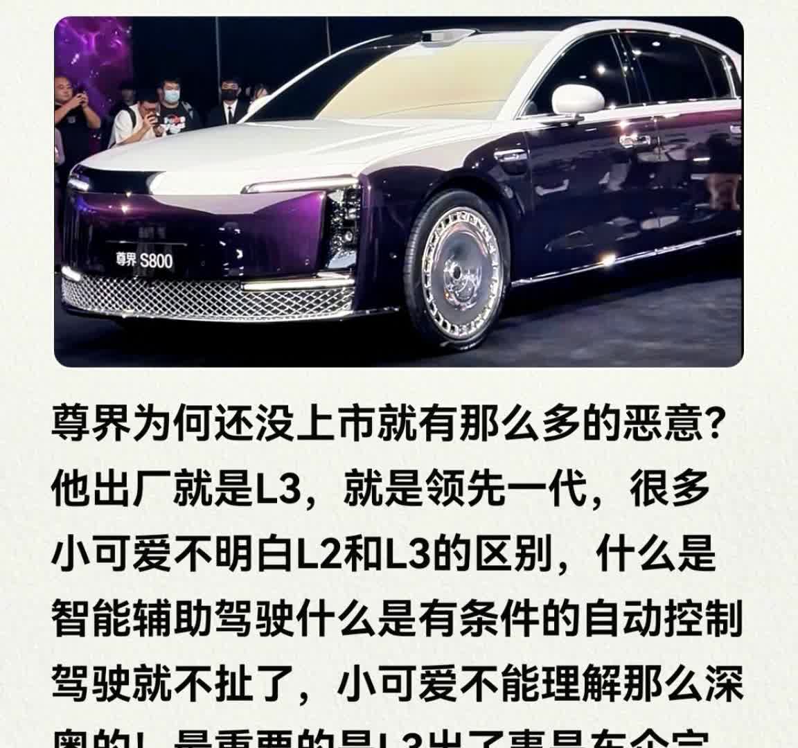 突然发现一个很有趣的网络规律！只要国内有车企对标国外品牌，那不出意外一定被黑，比