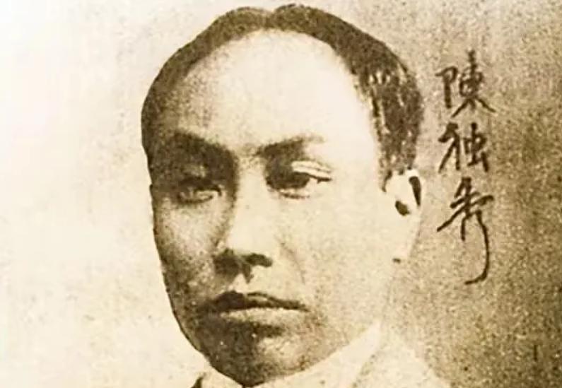 1953年，毛主席来安庆视察工作。期间，毛主席突然问工作人员：“陈独秀的后人怎么