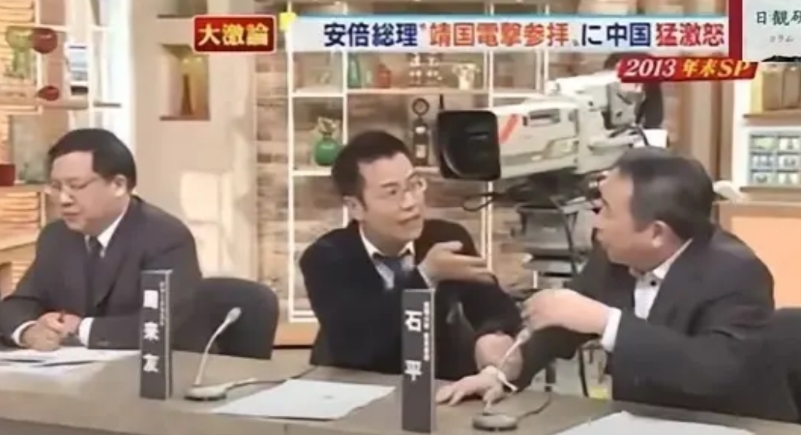 无风不起浪！
在一次日本节目中，一名嘉宾大骂石平，说他为了荣华富贵，抛弃了在中国