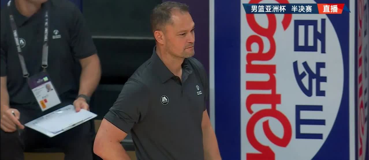 新西兰男篮主帅弗拉维尔真是太懂人情世故了！在新西兰男篮以84：98输给中国男篮的