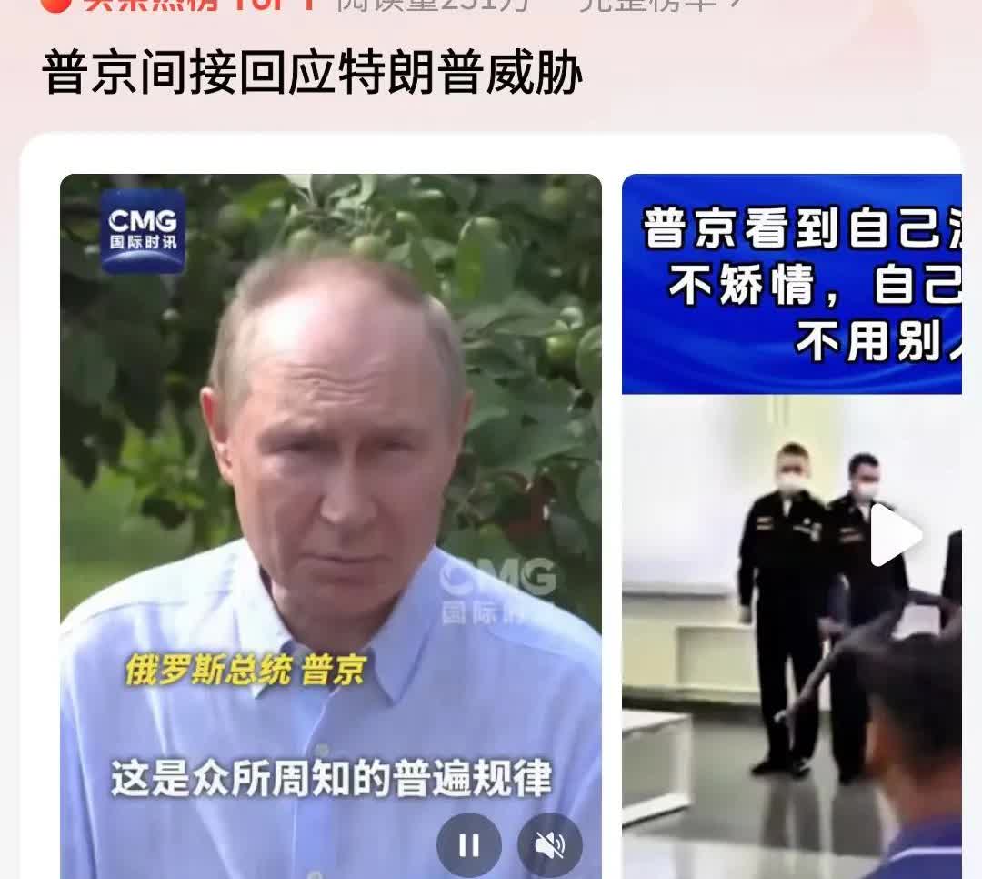 其实从俄罗斯各级官宣的表态中不难看出，俄罗斯根本就没当乌克兰是一个主权国家，并且