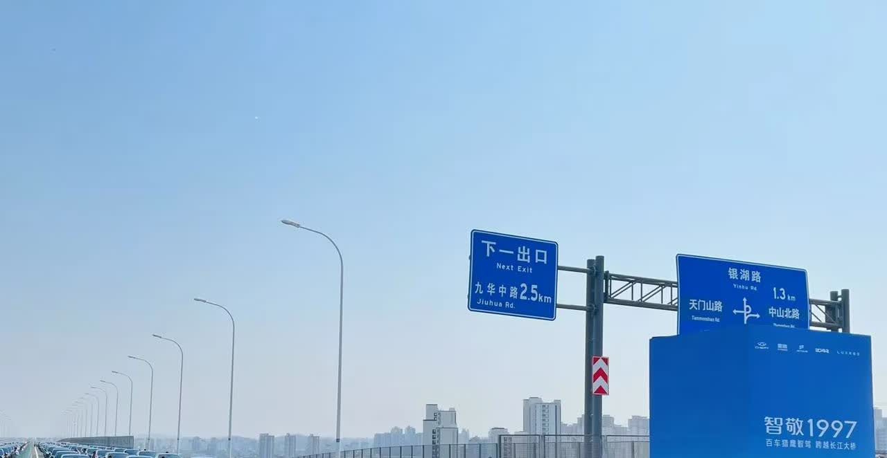 3月18日，奇瑞集团迎来建厂28周年纪念日。当天，200辆全品牌智能驾驶汽车列队