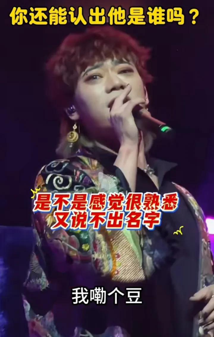 全网都在说很熟悉他，但又叫不出名字，所以他是谁？有人说他是信乐团主唱，有人说她是