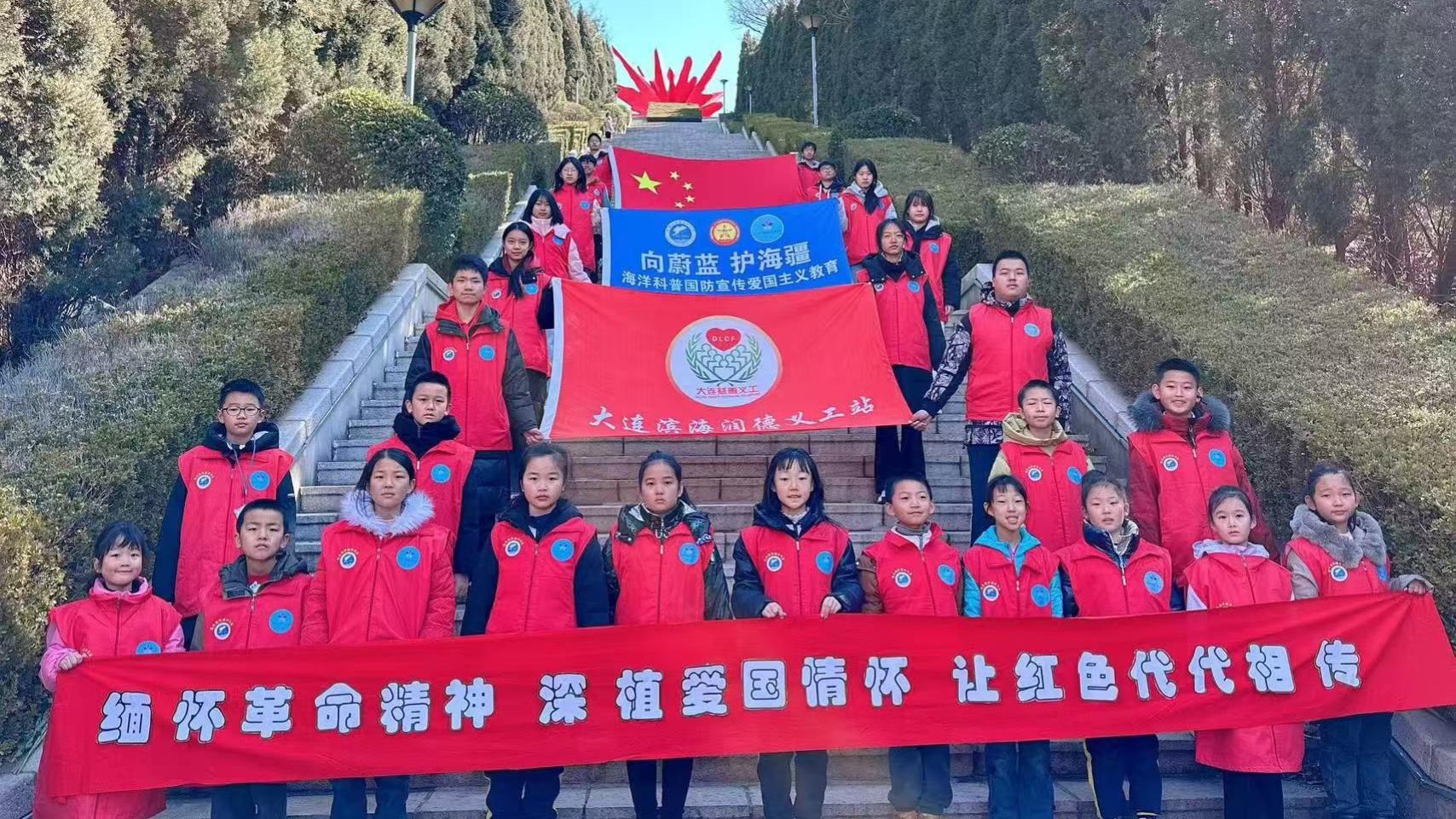 辽宁省国防教育基金会“向蔚蓝 护海疆”项目组爱国公祭活动举行