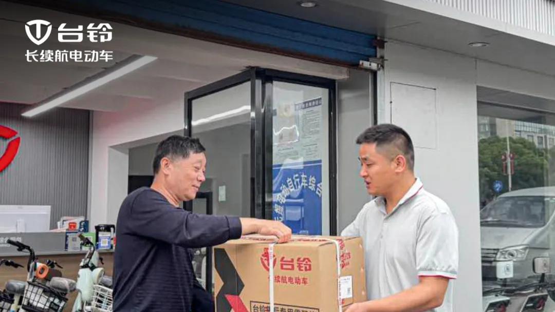 “暖服务”背后有“硬支撑”！台铃持续引领行业服务标准升级