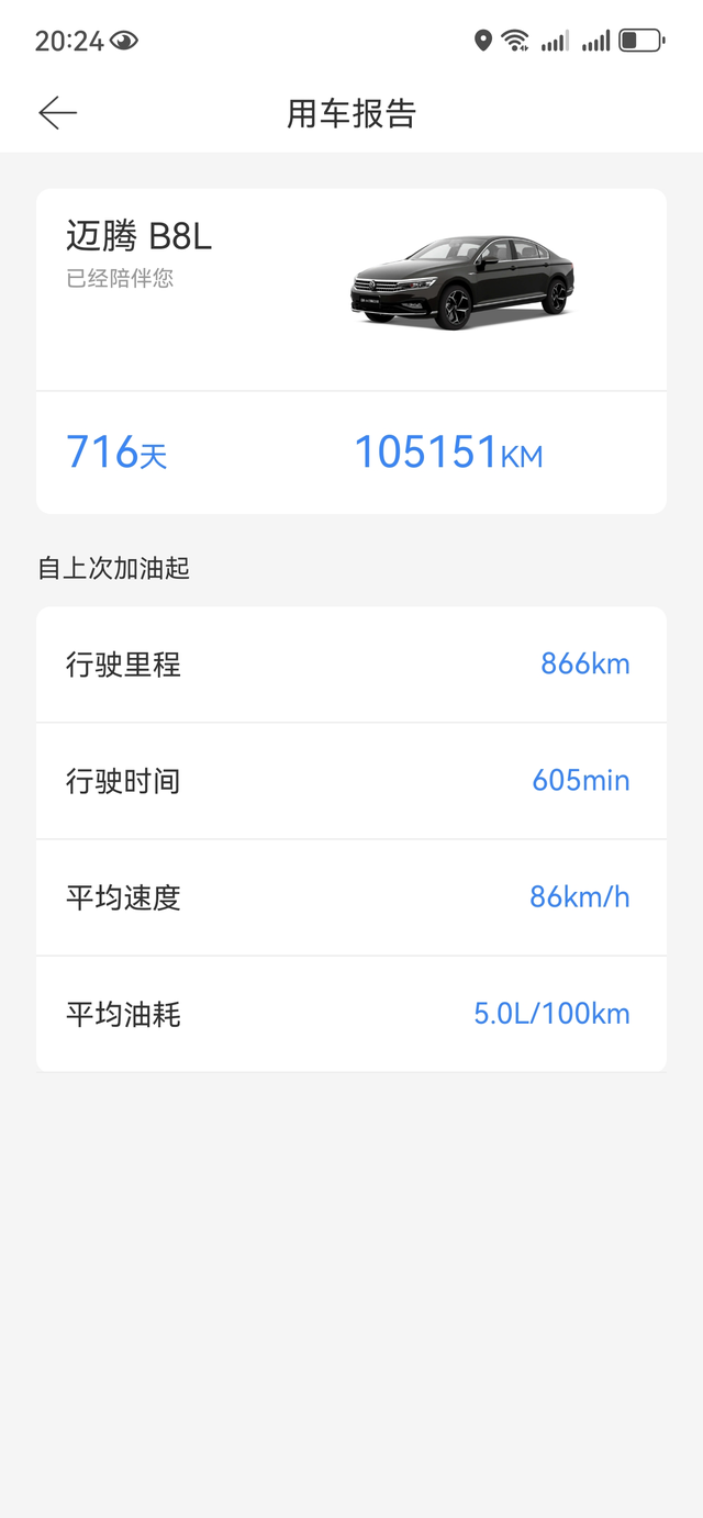 日间行车灯故障
两年，刚十万公里，左侧日间行车灯故障，检测说灯带坏了，换新的，出