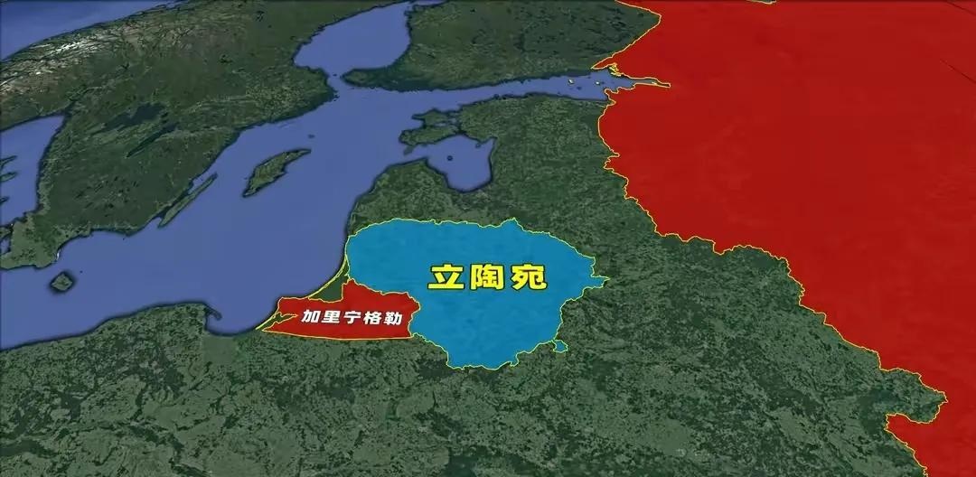 重要飞地被立陶宛封锁，俄罗斯准备破“宛”破摔！



就在昨天（27日），俄罗斯