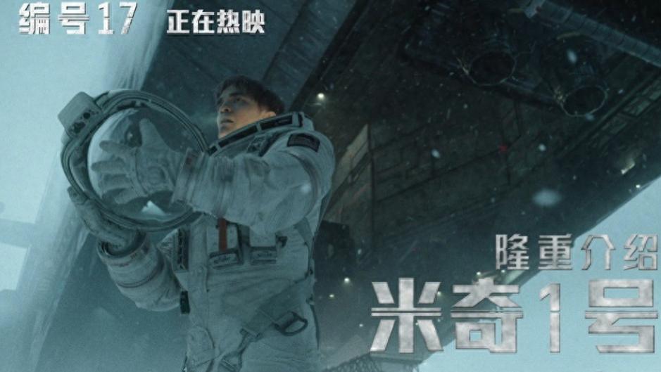 奉俊昊新作《编号17》上映 罗伯特·帕丁森无限续命整顿职场