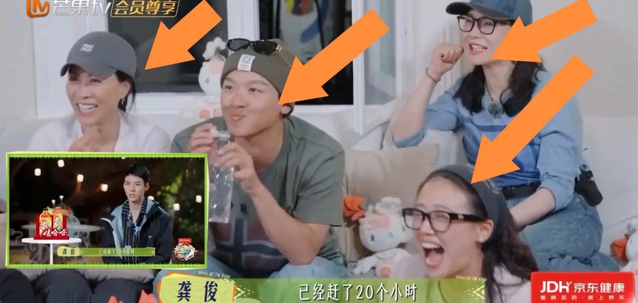 张晚意比龚俊太有先见之明了，
龚俊旅程开始后，
李沁直接吐槽龚俊判若两人，马思纯