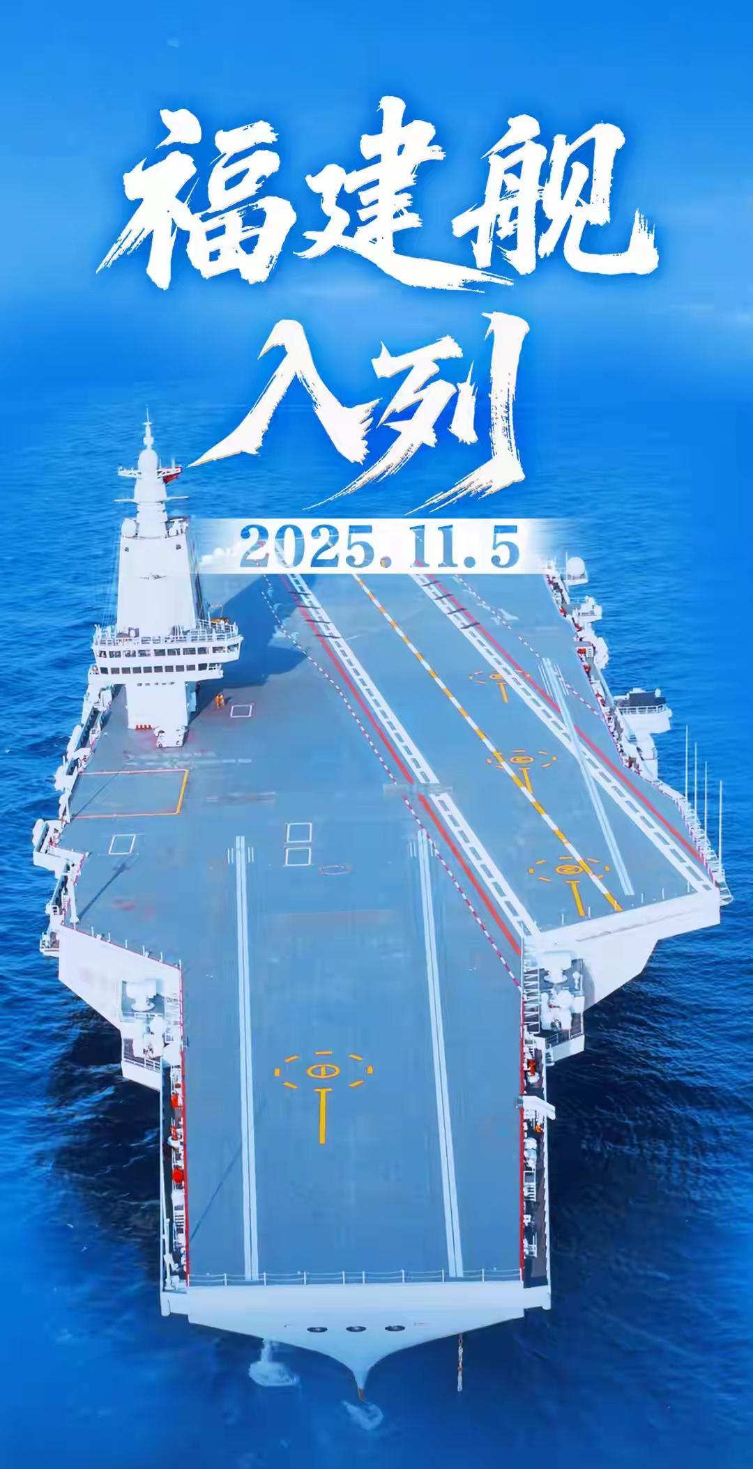 千呼万唤始出来！终于发布消息了！[祝福][祝福]5号下午入列！
5号、6号完全封