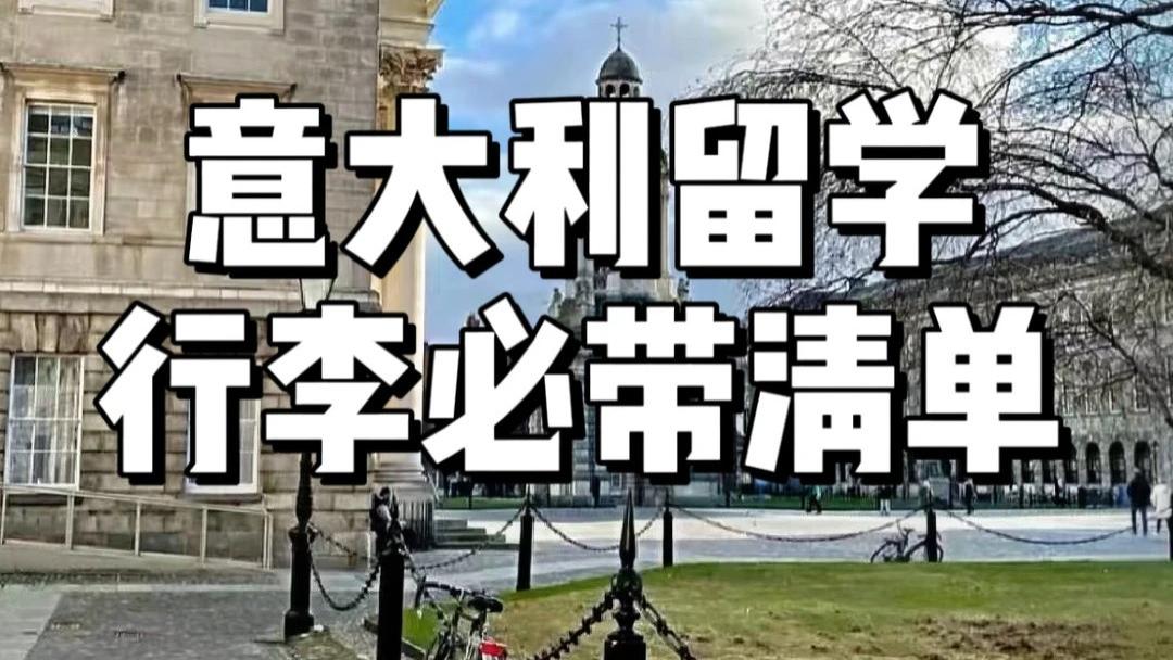 留学行李开箱｜这些跟我飞过半个地球的好物
