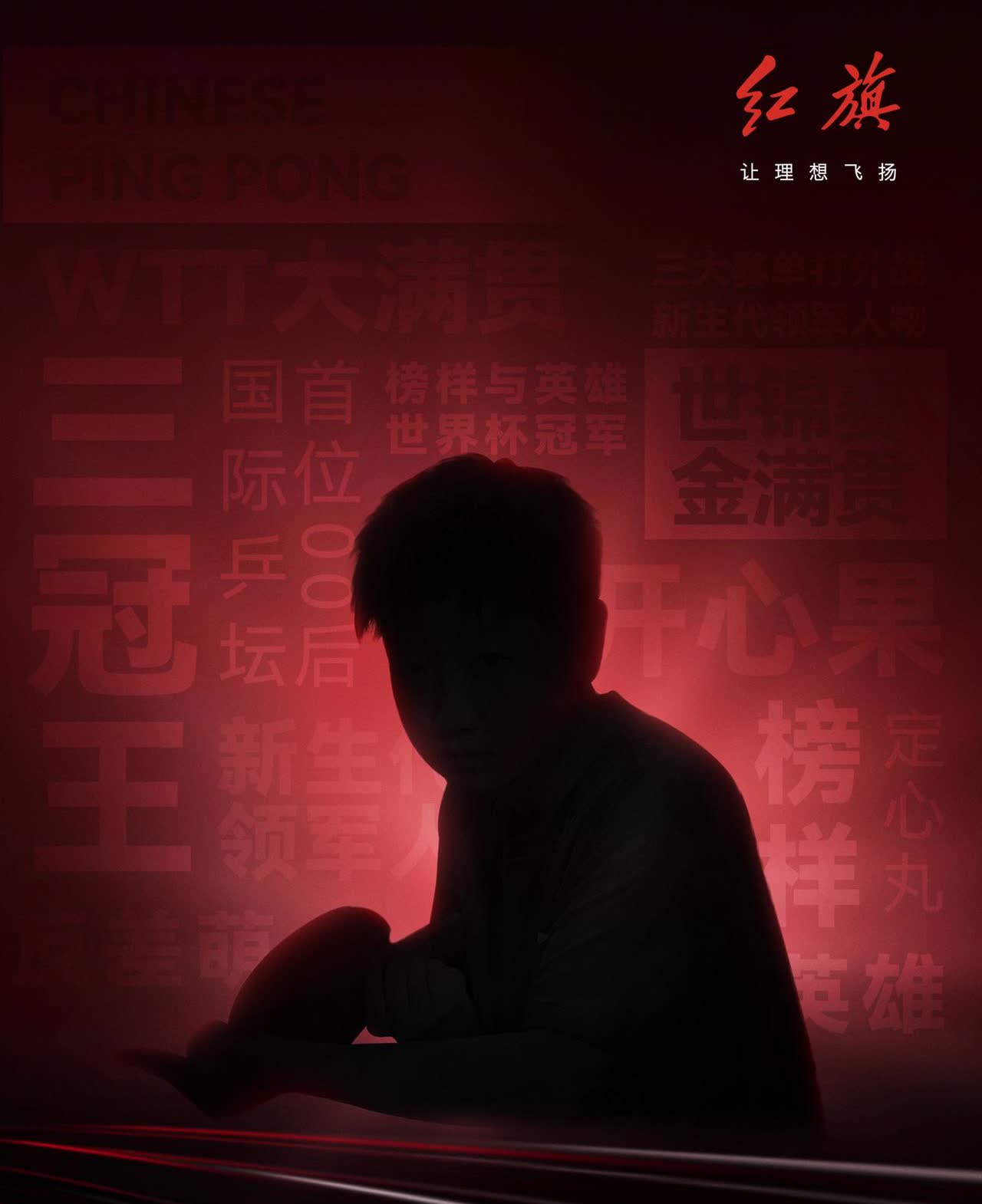 哇！！！是我喜欢的那位吧！期待期待😚😚