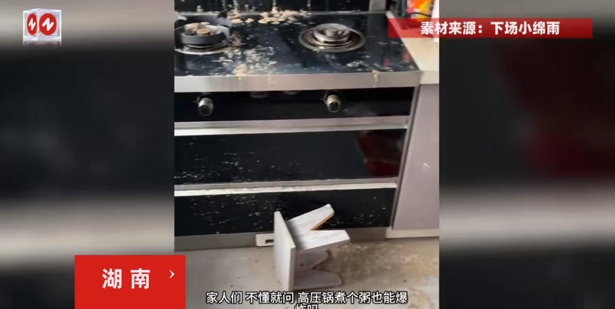 悲剧还是发生了！6月13日，湖南，一女子在家里煮绿豆粥时，突然灵机一动想到了用高