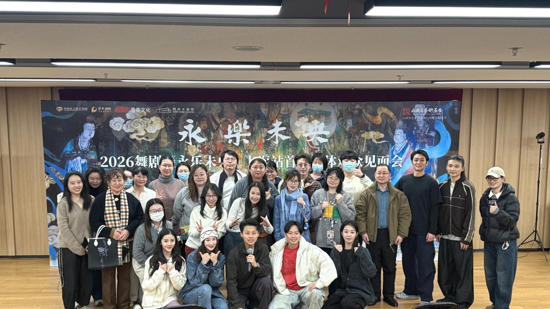 舞剧《永乐未央》巡演引爆口碑，即将登陆上海西岸大剧院！