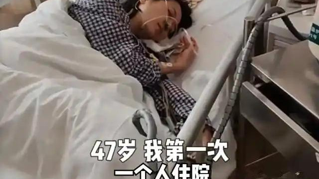 杨乐乐回应独自住院动手术汪涵没在！揭开了多少中年婚姻的真相