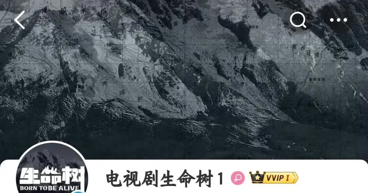 生命树开官博了[机智]
捉急忙慌注册，还让别人抢注了，只能加了个1[捂脸]
