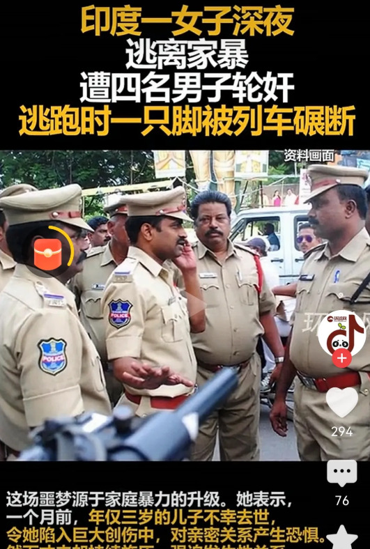印度女子真惨 逃跑还被侵害











太可怕了！印度一女子被家暴后逃