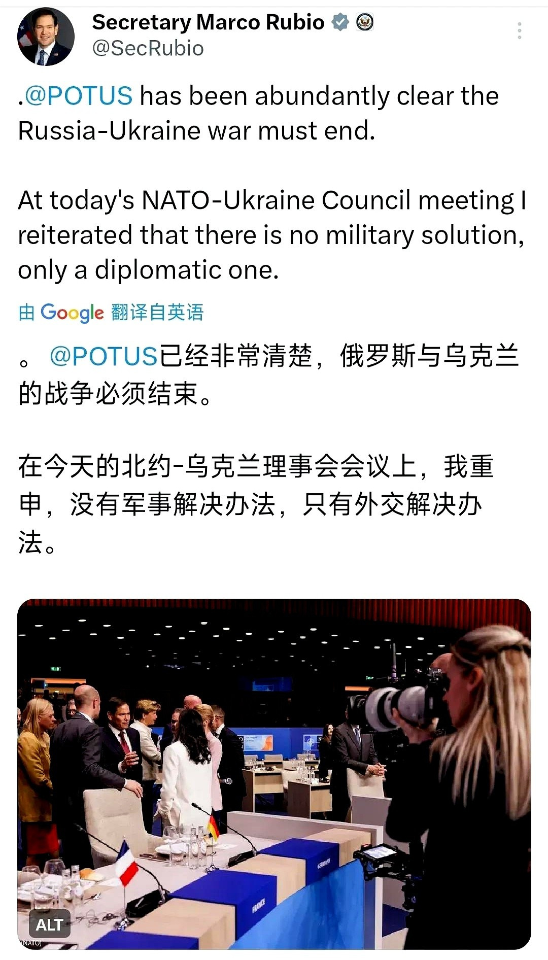 美国喊话俄乌停战，欧洲掏钱有点难











嘿，你听说了吗？美国老大