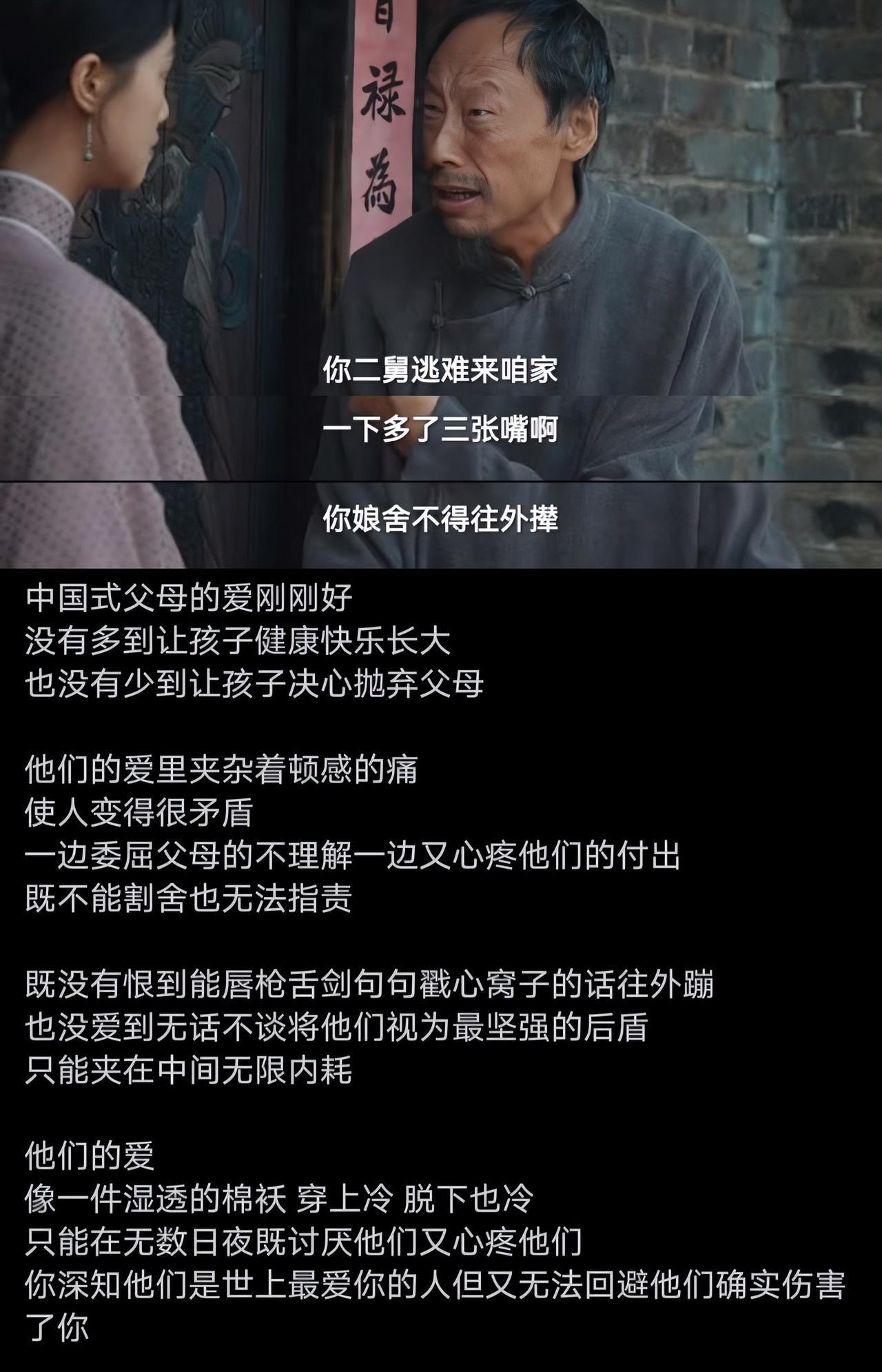 妈妈的爱，有时候也是女儿的劫。
《生万物》里，银子的妈，就是这样一个存在。比起爹