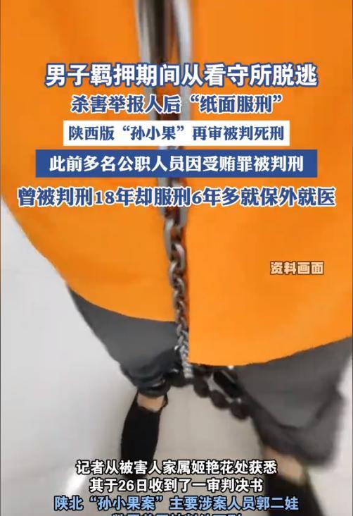 陕西延安，一男子持刀抢劫后逃去了外省，还成了煤老板。警方追踪抓捕了7年，才通过他