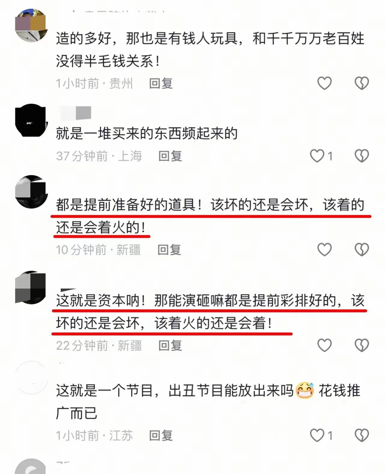 黑粉，不是叫不醒。
而是，被金钱蒙蔽了双眼！