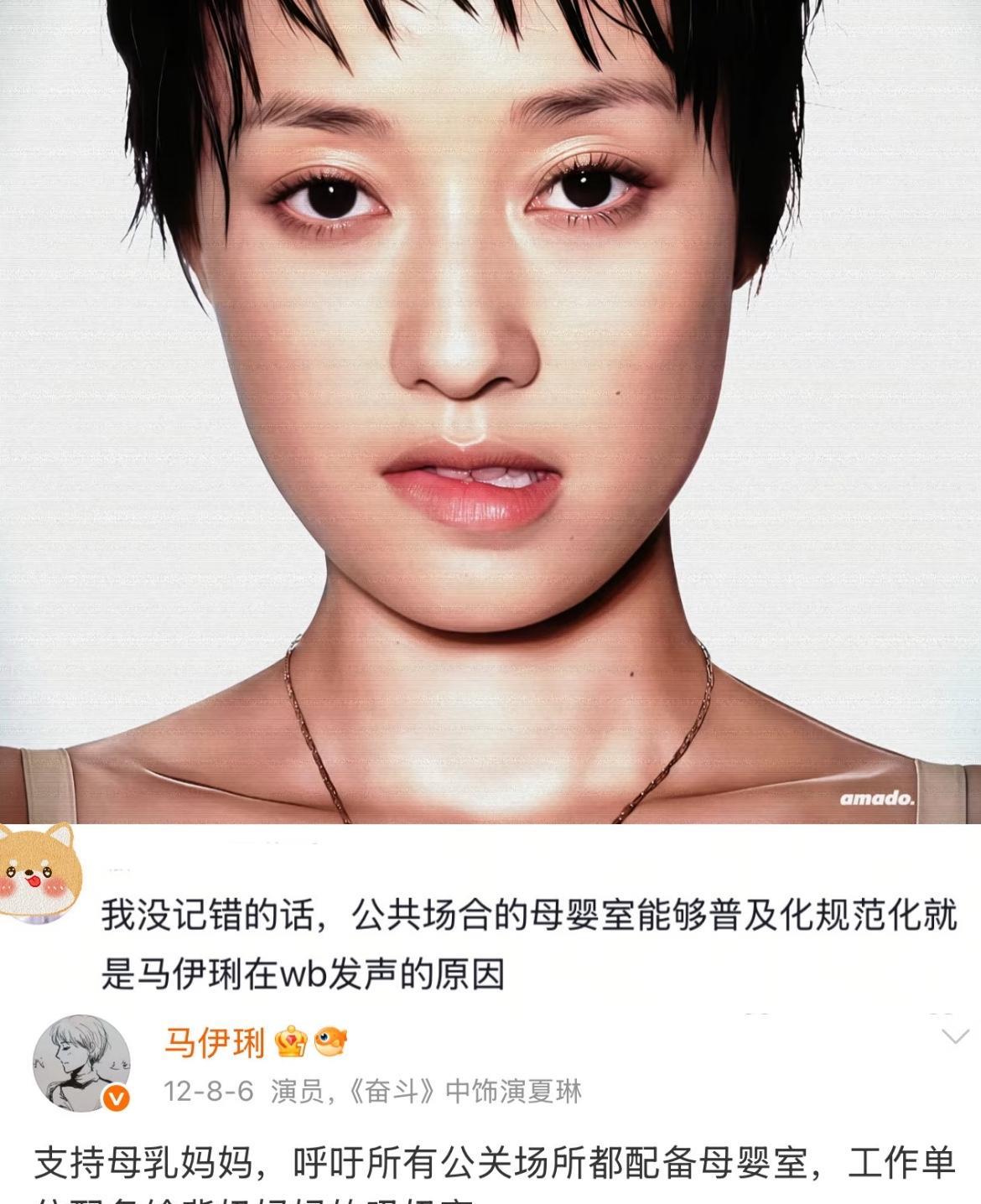 马伊琍，你的权威我后知后觉
当时认识她，是她那句：且行且珍惜，好像是和文章离婚时