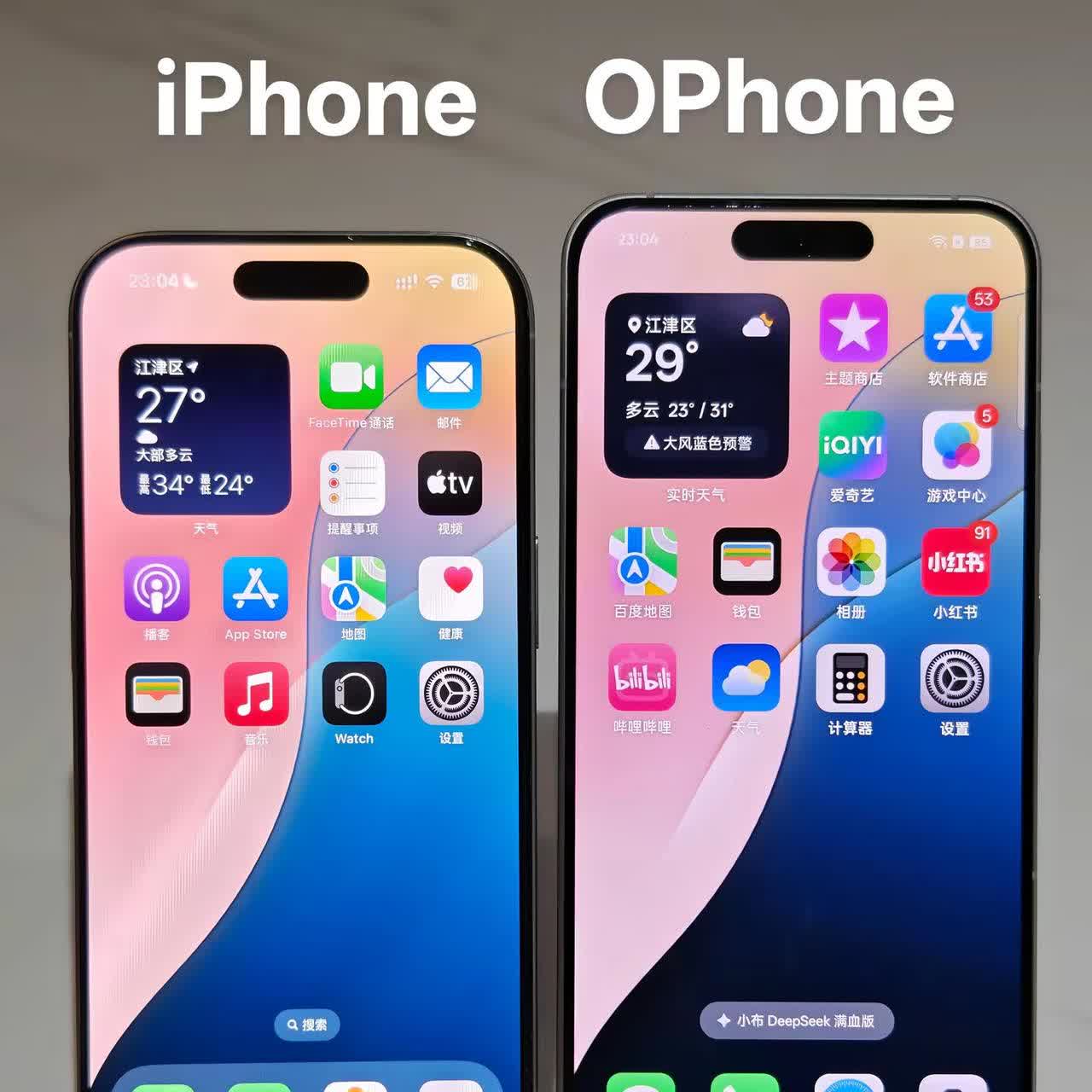 一定要iPhone吗?OPhone行不行。OPPOReno14灵动岛，圆润的R角
