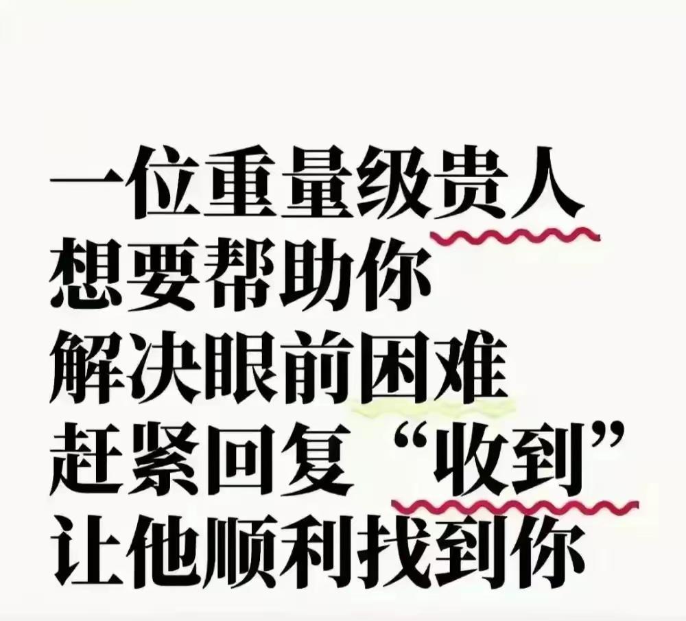 大数据真的没白刷，职场逆袭的门道这不就来了——遇上贵人，那就是你逆风翻盘的转折点
