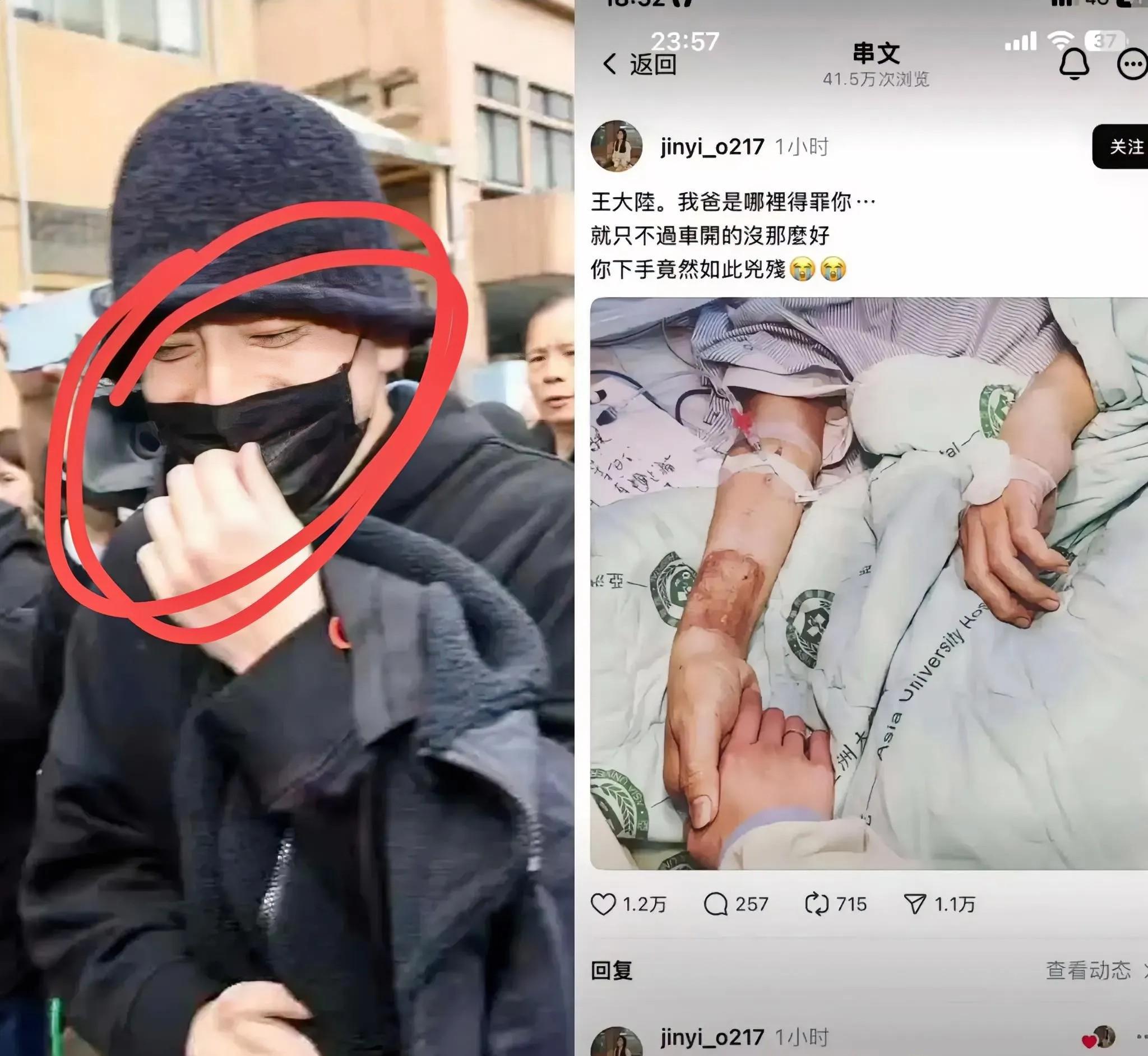 一觉醒来!

真是让人大跌眼镜，王大陆的事情有了新进展，之前还同情被打进ICU车