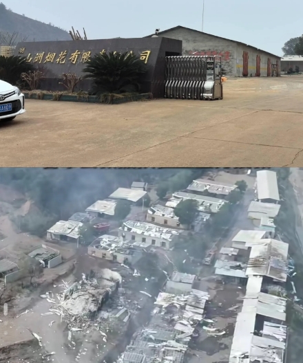 湖南鞭炮厂爆炸最新后续 ，造成如此大威力爆炸的原因找到了