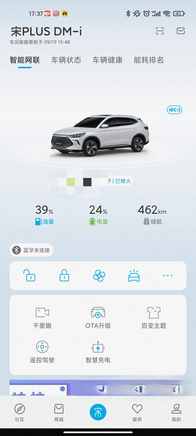 最近开车发现一个自己觉得不正常的现象
情况是在高速上，开启了自适应巡航，速度在1