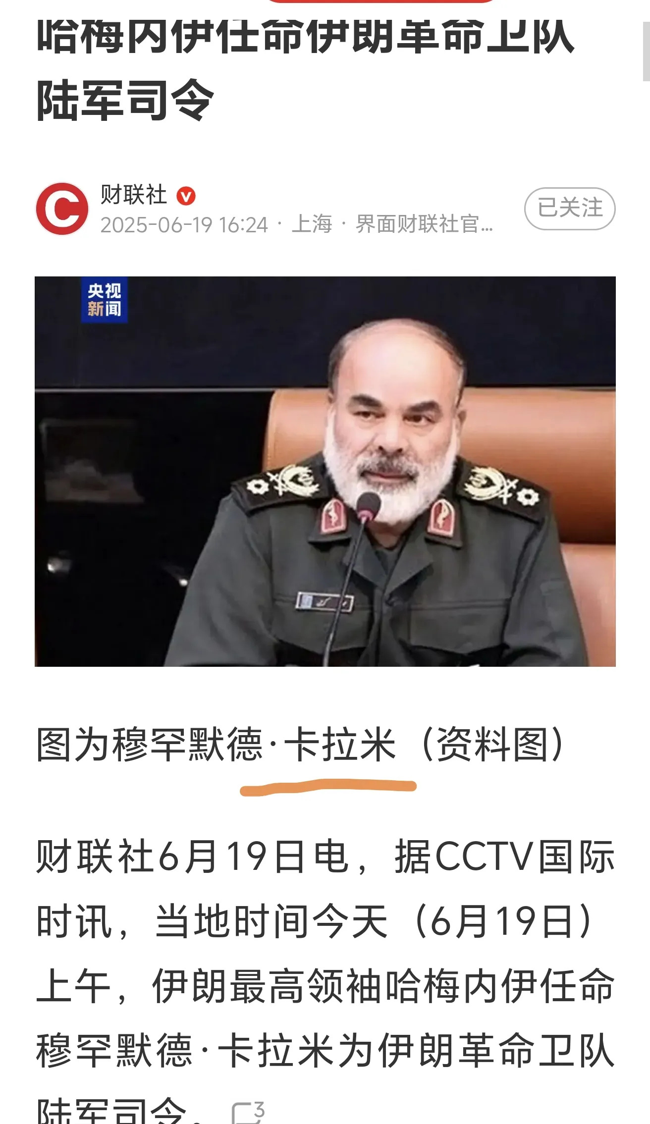 知识截止2024，大佬们都去哪儿了？











你还记得当年电视上那