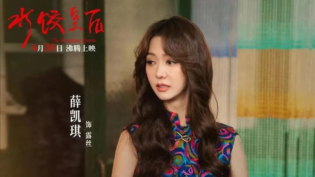 刘德华遇劲敌！“烧脑”PK励志成长题材，“五一档”十几部新片上映